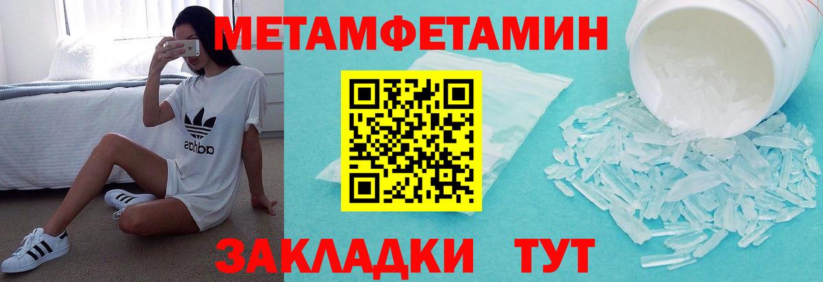 АМФЕТАМИН  Амфетамин Premium  kraken ONION  Amphetamine  Светлоград  Вход с VPN 