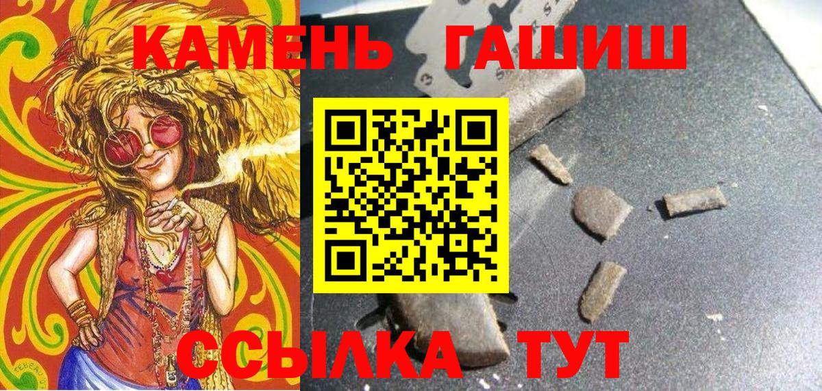 ГАШИШ VHQ Светлоград