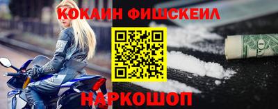 шишки Обнинск