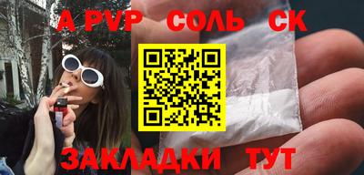 марки lsd Бузулук