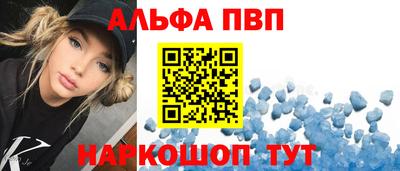 трава Обь