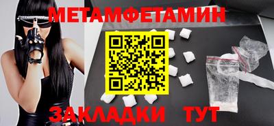 гашик Бугуруслан