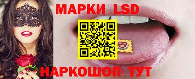 марки lsd Бузулук