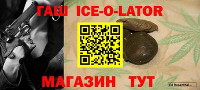 гашик Бугуруслан