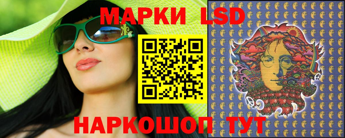 Марки N-bome 1,8мг  Вход с VPN  Светлоград 