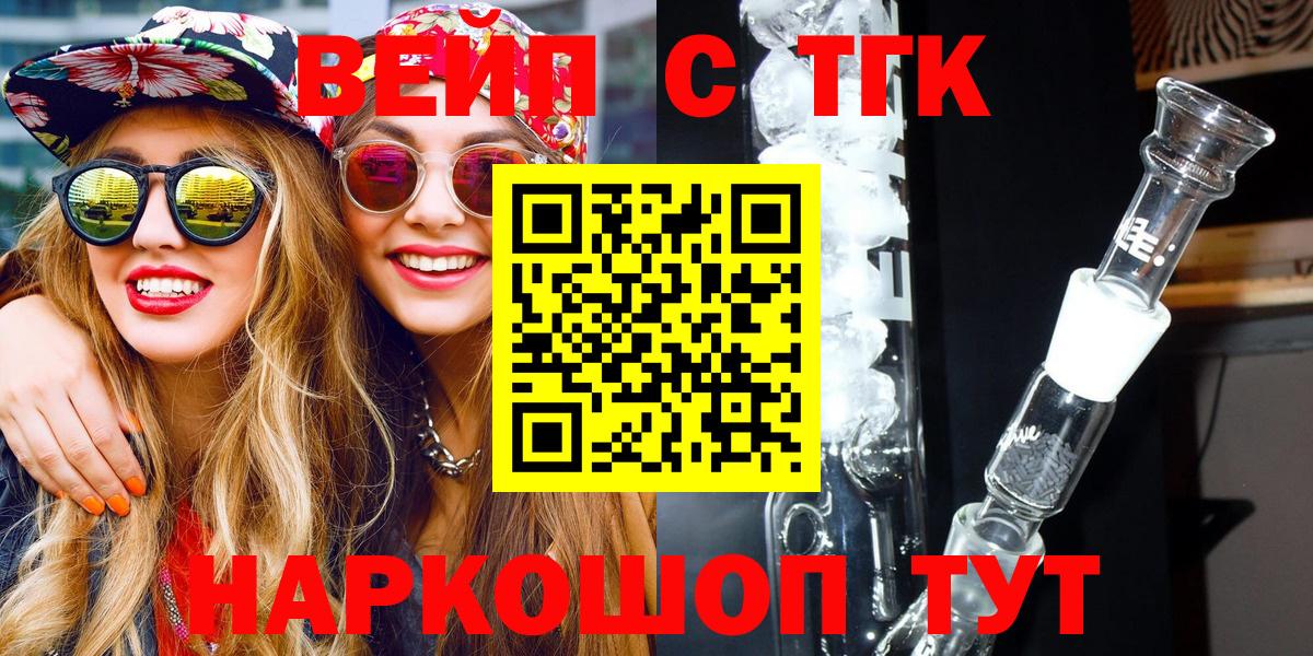 Светлоград  OMG ТОР  Вход с VPN  Дистиллят ТГК гашишное масло 