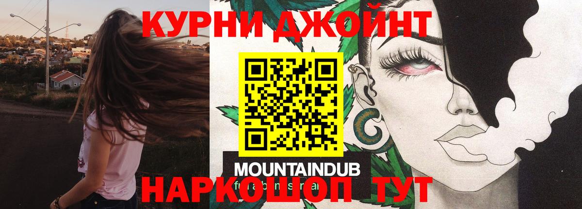 Бошки Шишки план Светлоград